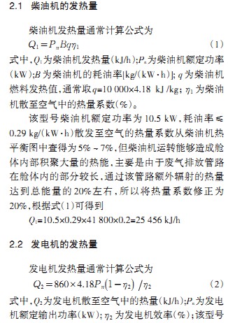 風機顆粒機 風機顆粒機