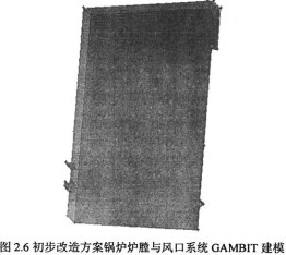 生物質鍋爐顆粒機 生物質鍋爐顆粒機