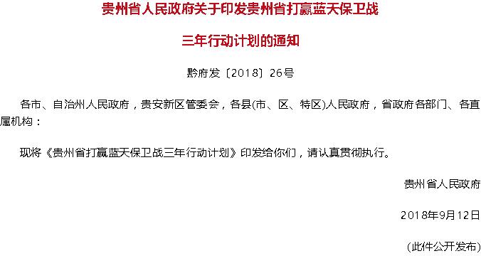 富通新能源 富通新能源