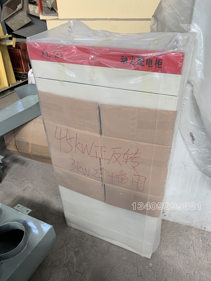 牛糞壓塊機(jī)配電柜 牛糞壓塊機(jī)配電柜